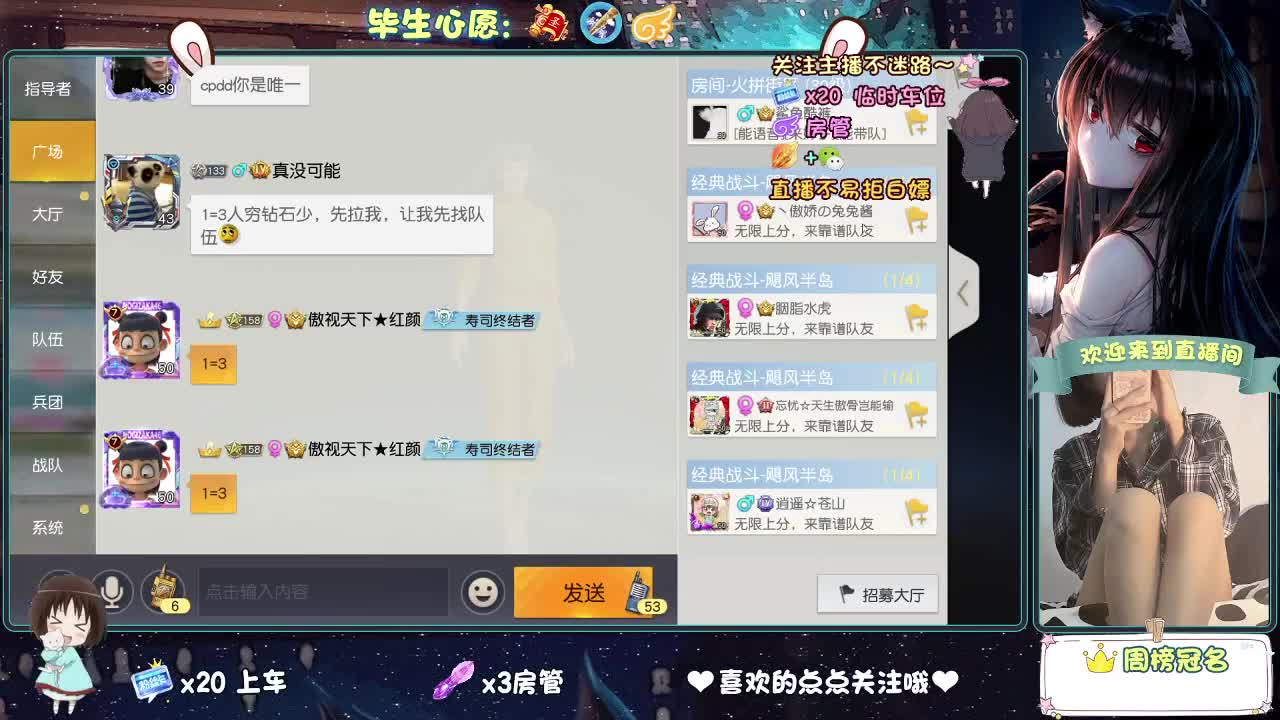 大概是风太大了吧 第2段