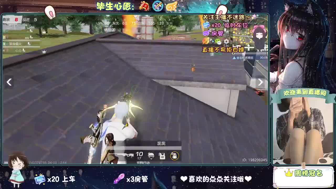 大概是风太大了吧 第3段