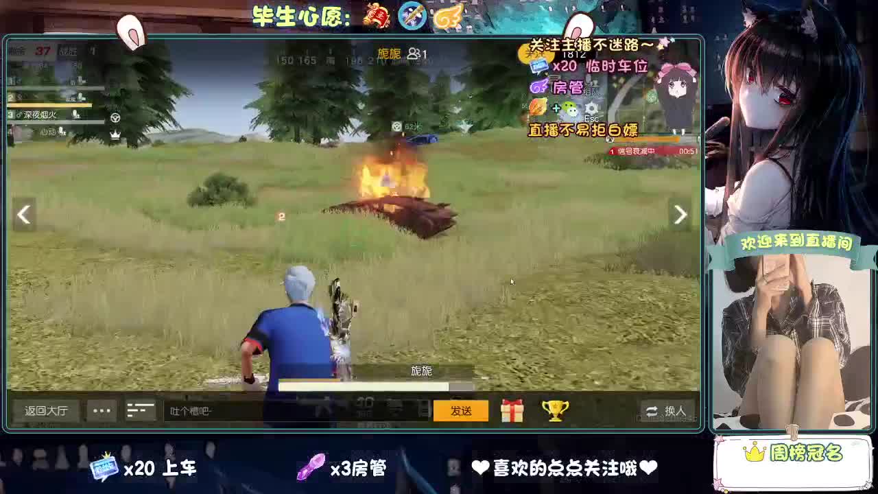 大概是风太大了吧 第4段