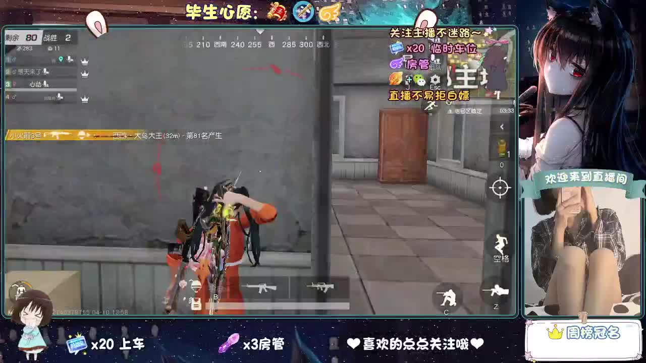 大概是风太大了吧 第5段