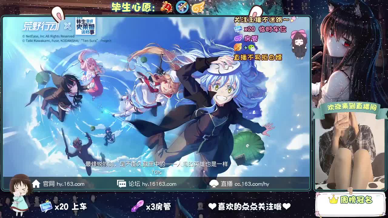 大概是风太大了吧 第6段