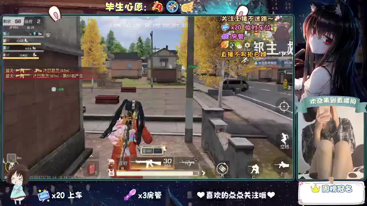 大概是风太大了吧 第7段