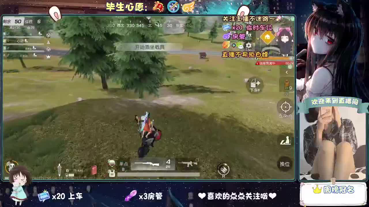 大概是风太大了吧 第8段