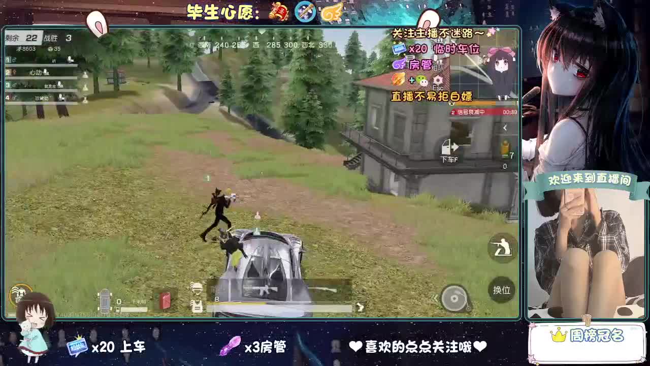 大概是风太大了吧 第9段