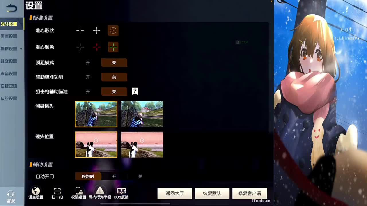 简单点 第2段