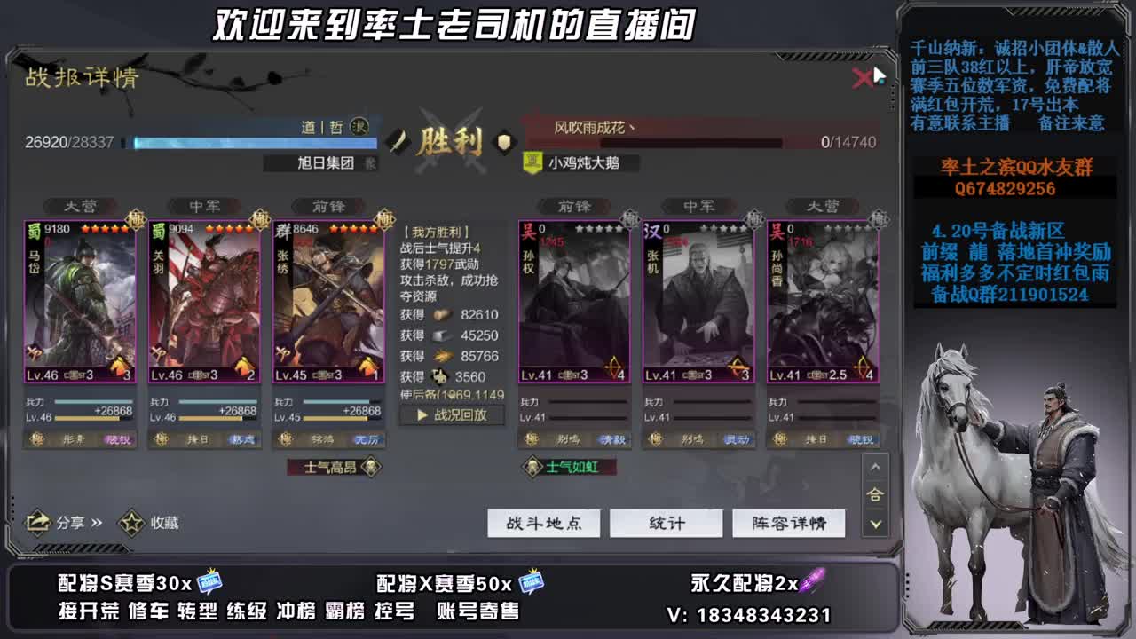 接开荒霸榜修车练级，账号捡漏 第1段