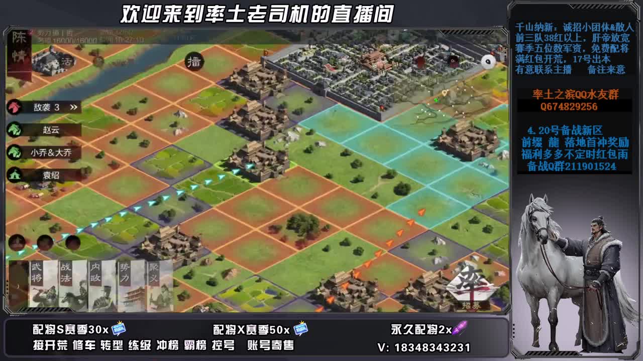 接开荒霸榜修车练级，账号捡漏 第2段