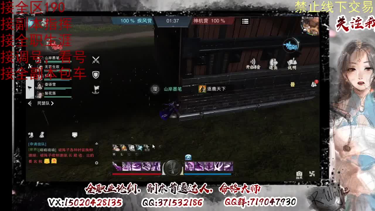 看号，接半托，全托 第7段