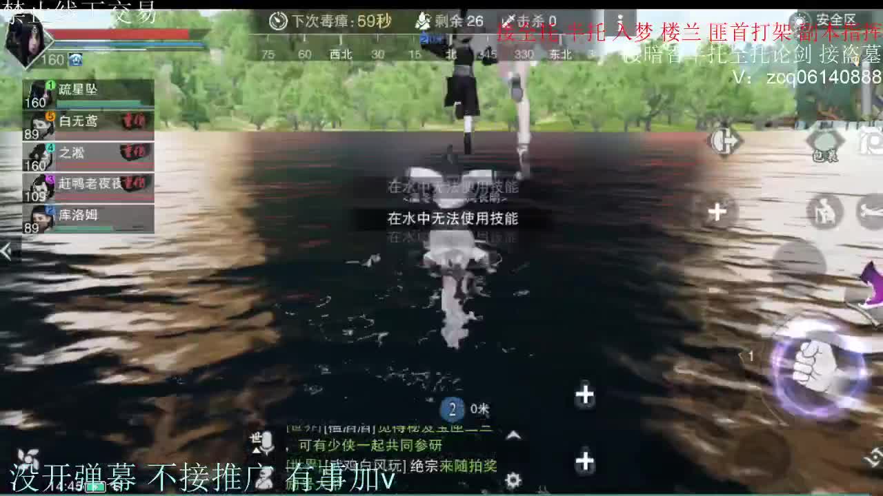 闲来无事 接暗香一切 第2段