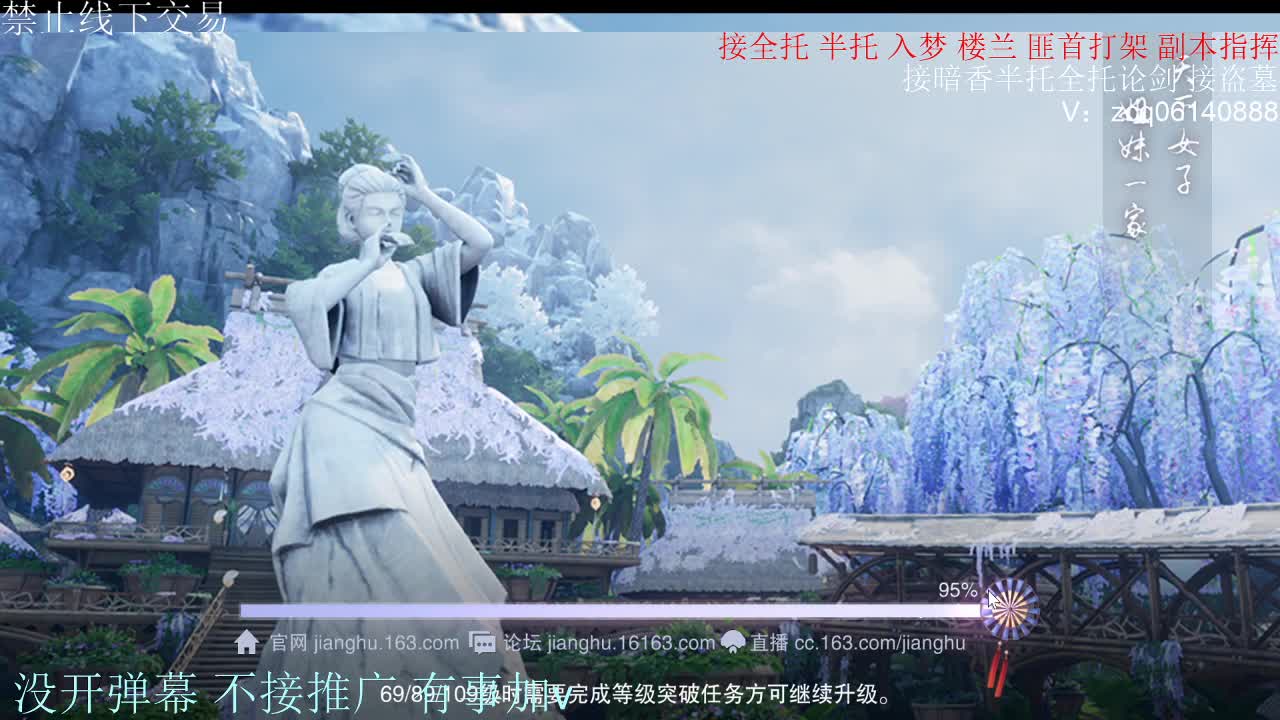 闲来无事 接暗香一切 第5段