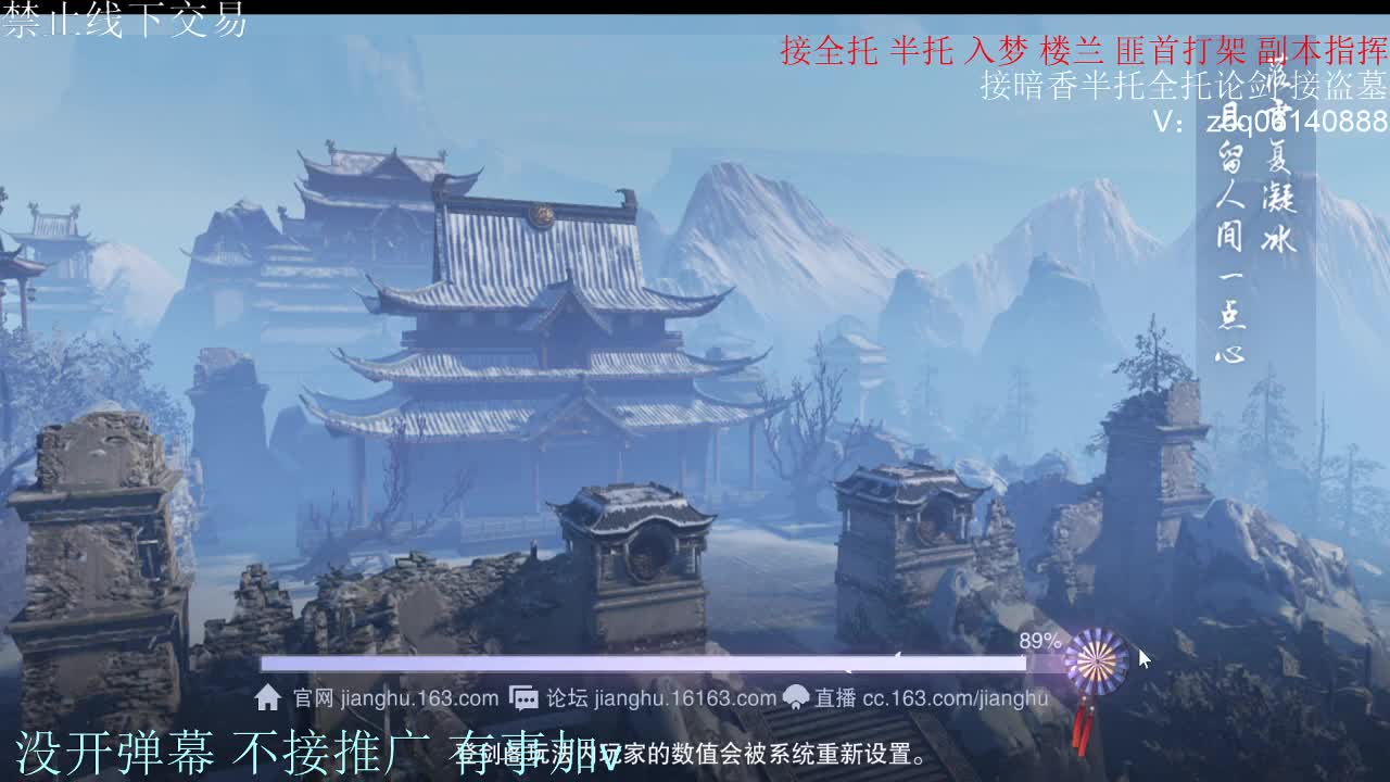 闲来无事 接暗香一切 第6段