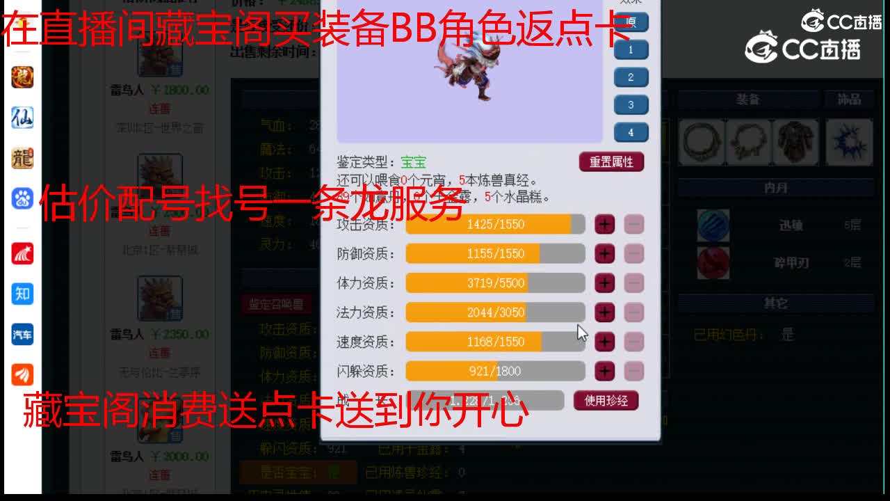 【主播点评】鲛人