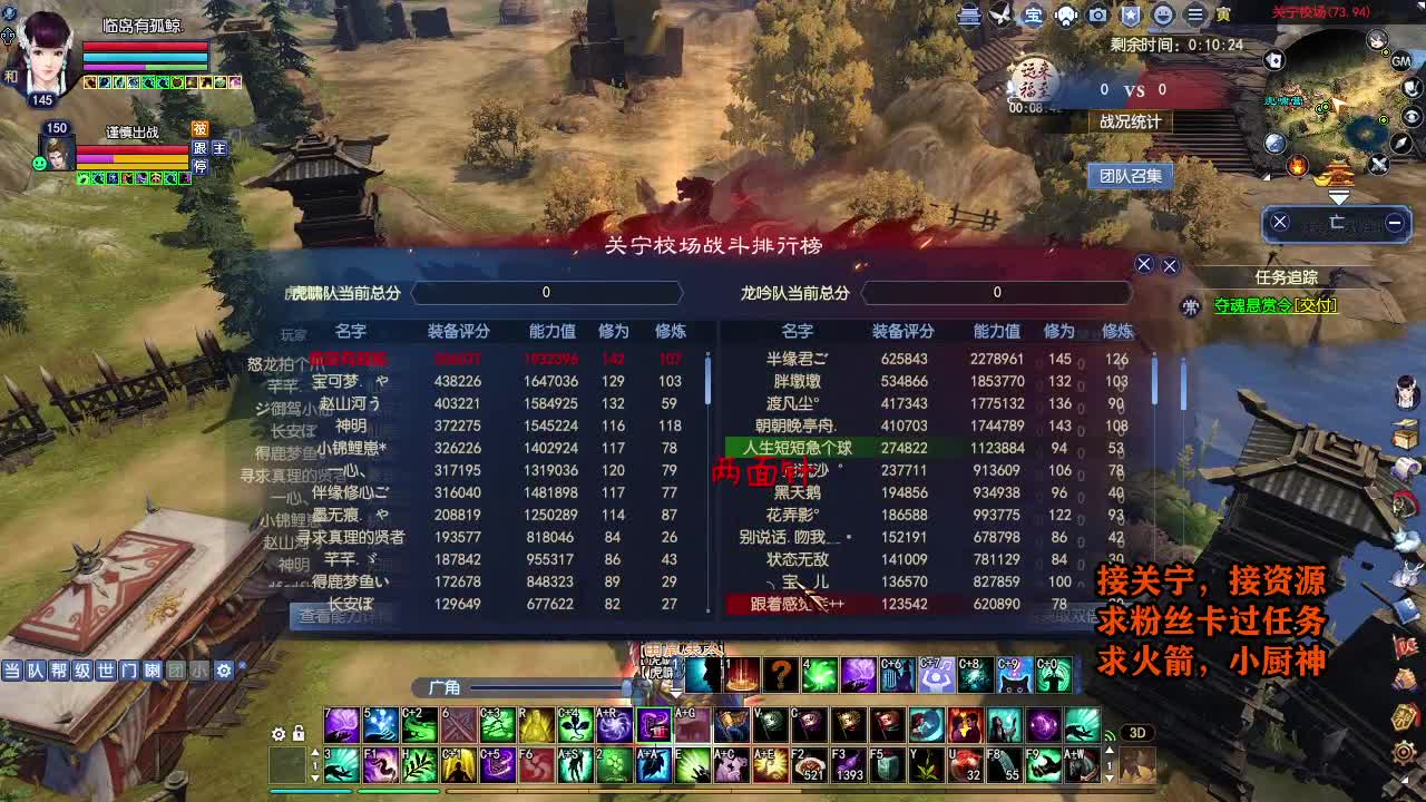 天地群雄-老铁稳 第5段