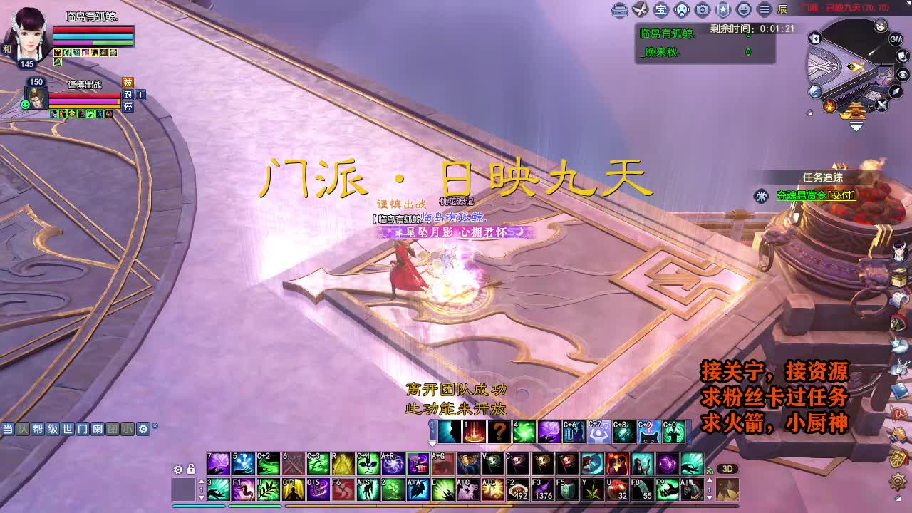 天地群雄-老铁稳 第7段