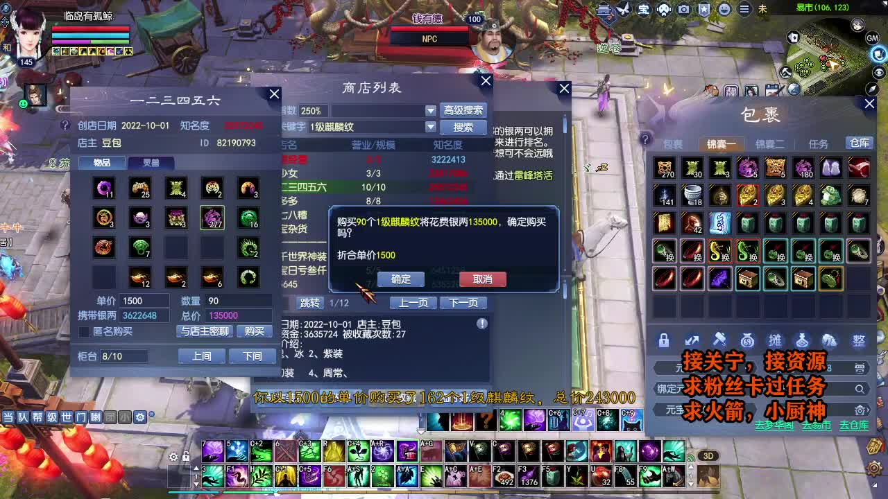 天地群雄-老铁稳 第8段