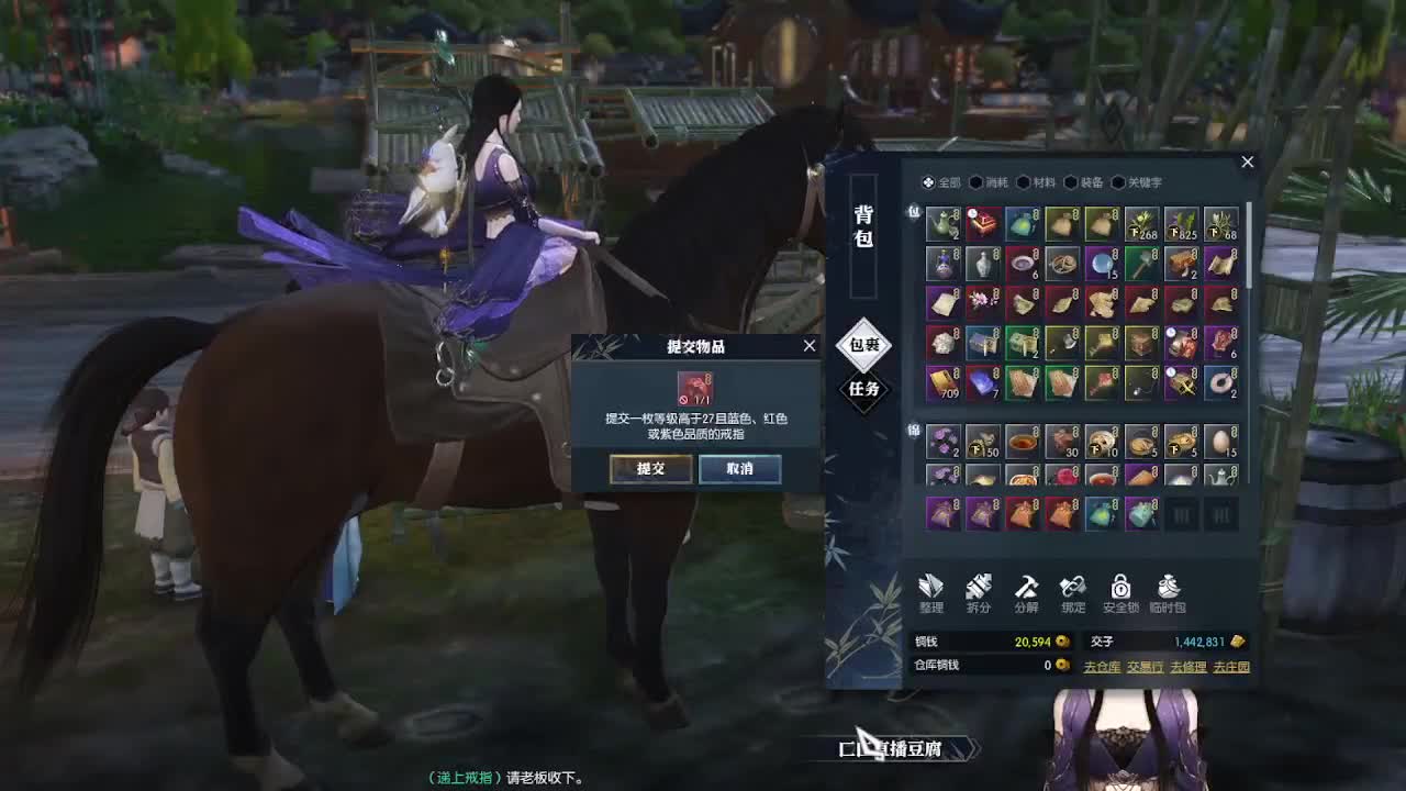 唠嗑别害羞 第2段