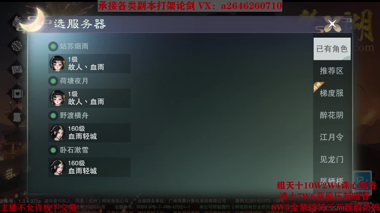 震惊！小伙TCY居然半夜做了这些？ 第4段