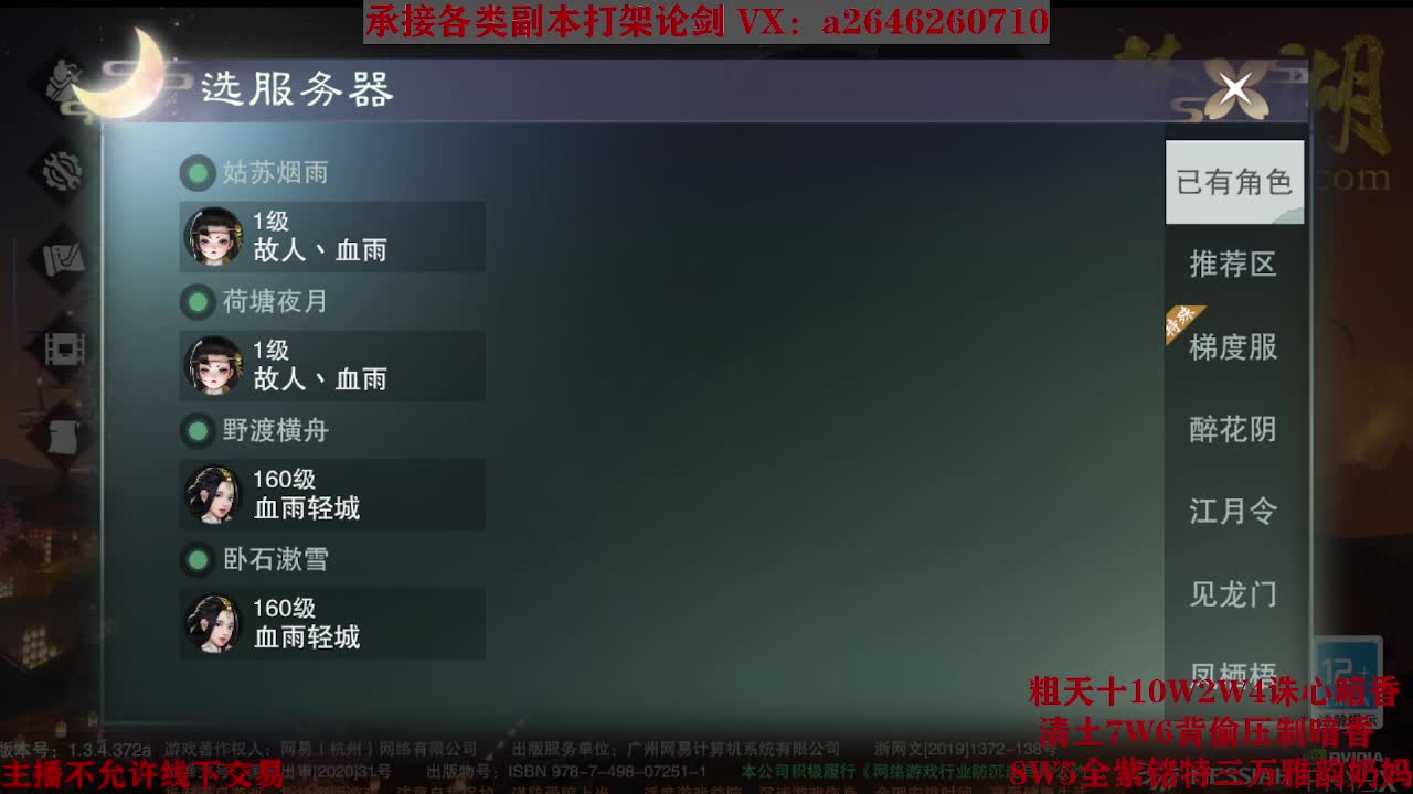 震惊！小伙TCY居然半夜做了这些？ 第5段
