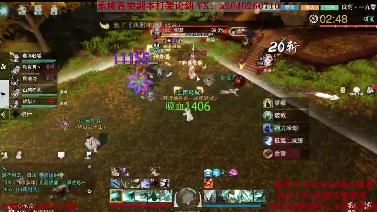 震惊！小伙TCY居然半夜做了这些？ 第6段