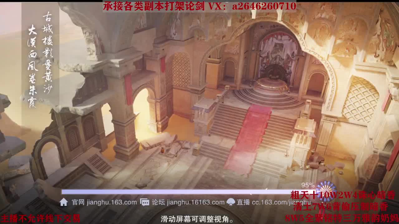 震惊！小伙TCY居然半夜做了这些？ 第7段