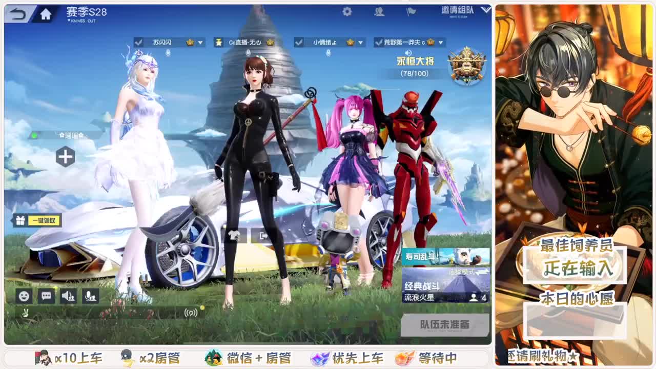 头可断血可流老子是你可遇不可求 第1段