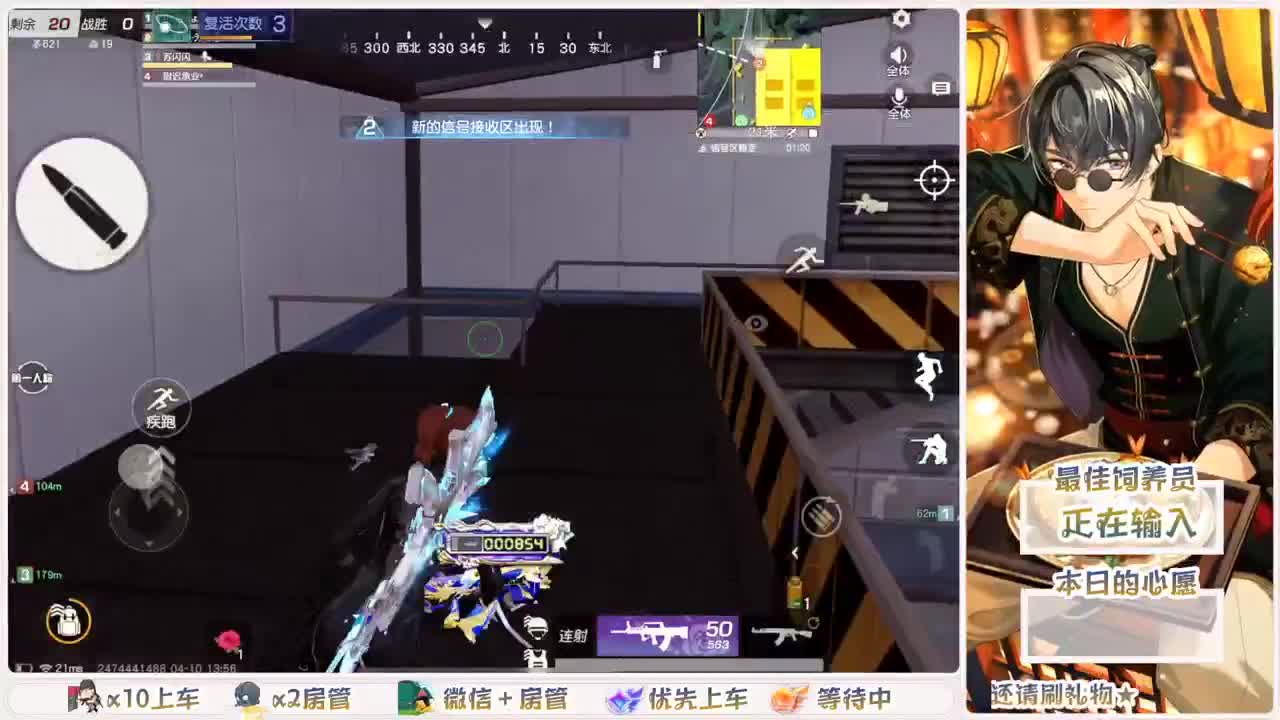 头可断血可流老子是你可遇不可求 第3段