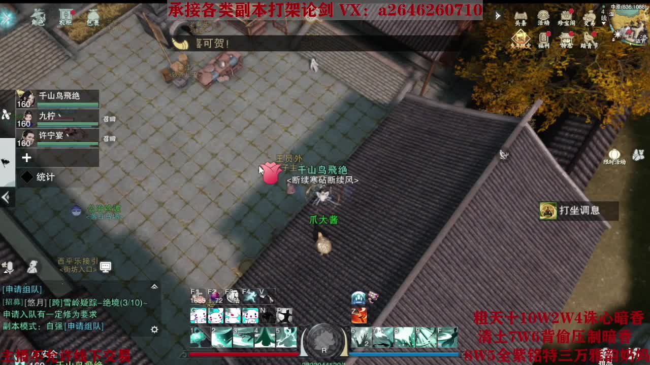 震惊！小伙TCY居然半夜做了这些？ 第10段