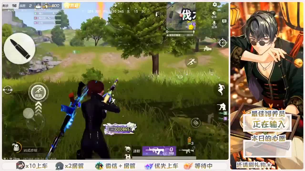头可断血可流老子是你可遇不可求 第4段
