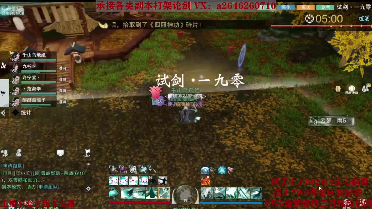震惊！小伙TCY居然半夜做了这些？ 第11段