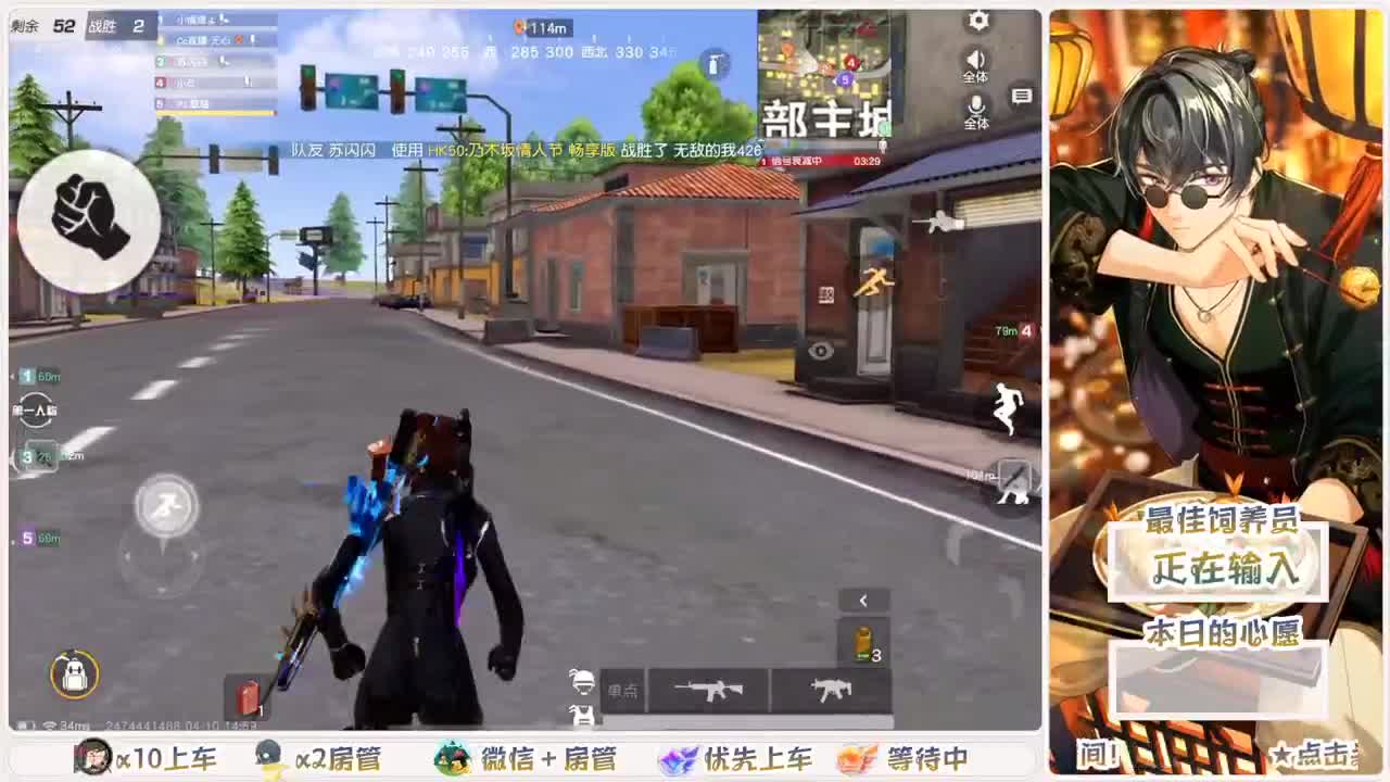 头可断血可流老子是你可遇不可求 第5段