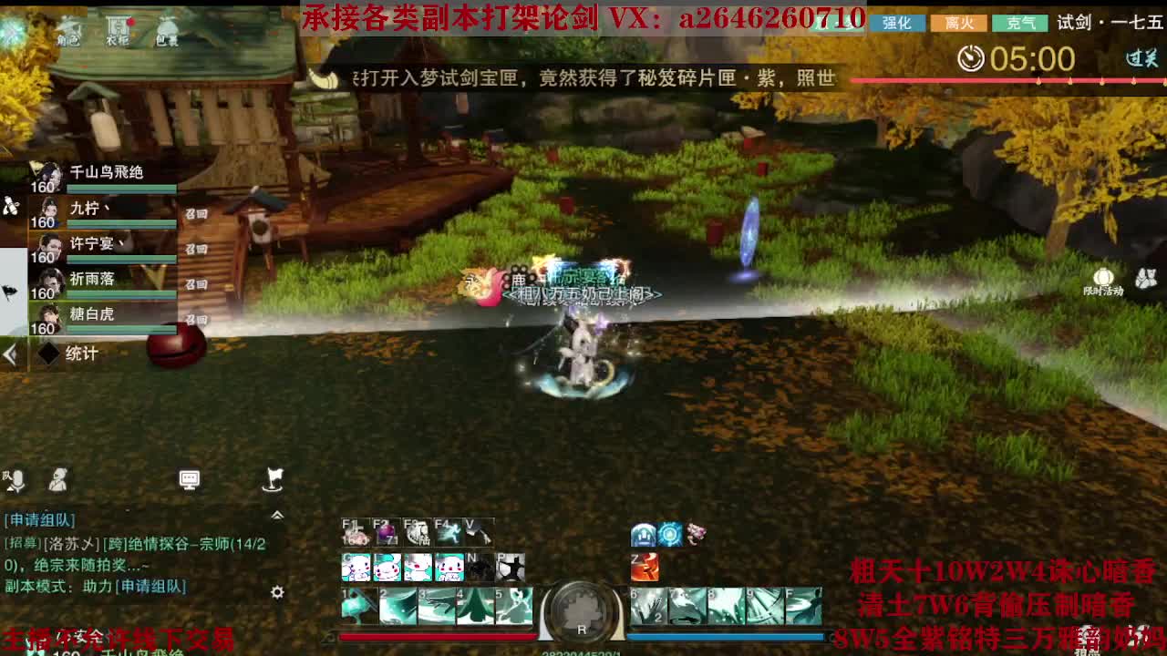 震惊！小伙TCY居然半夜做了这些？ 第12段