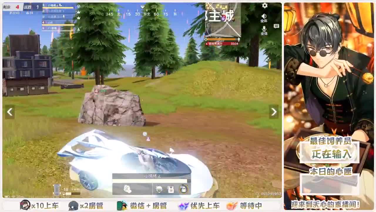 头可断血可流老子是你可遇不可求 第6段