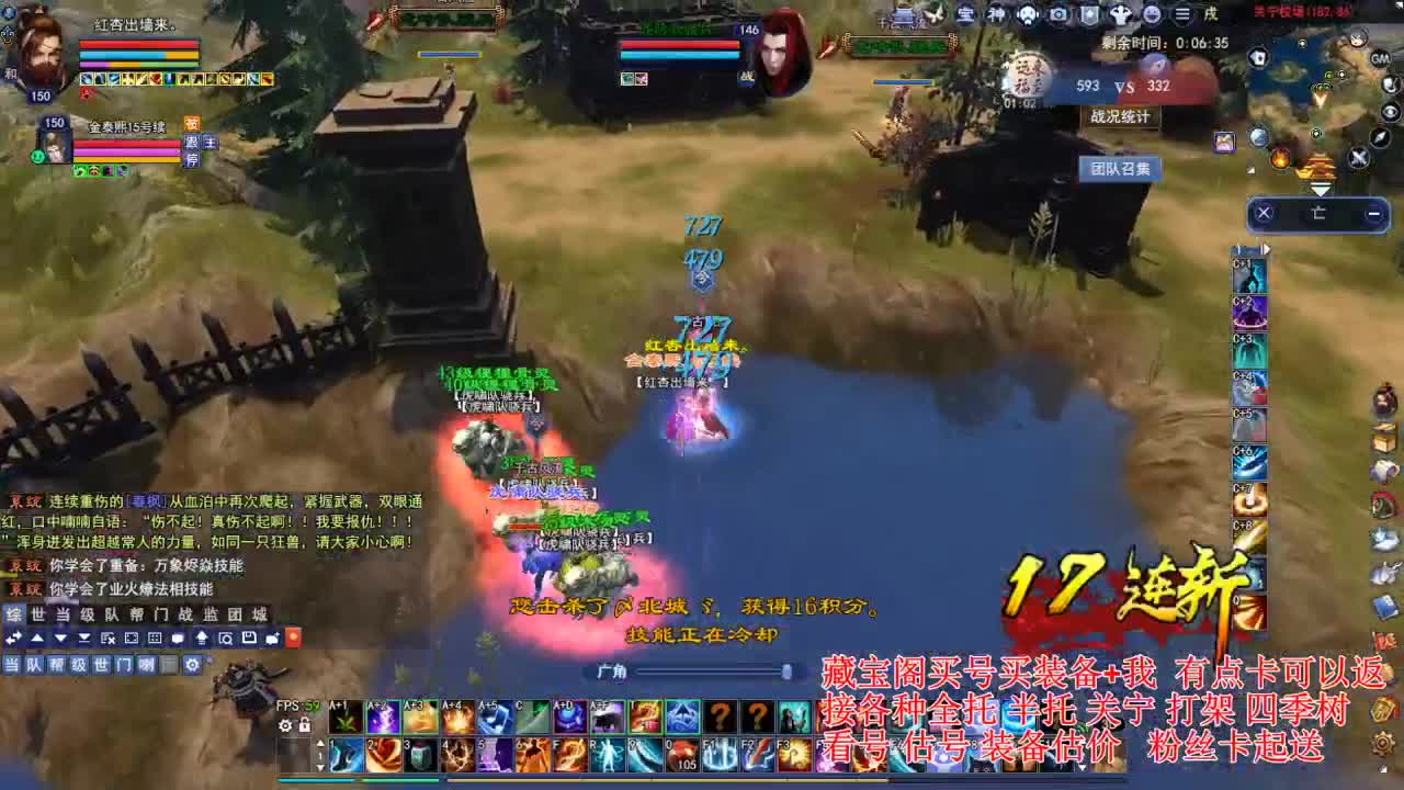 专业看号估号! 接各种资源！ 第2段