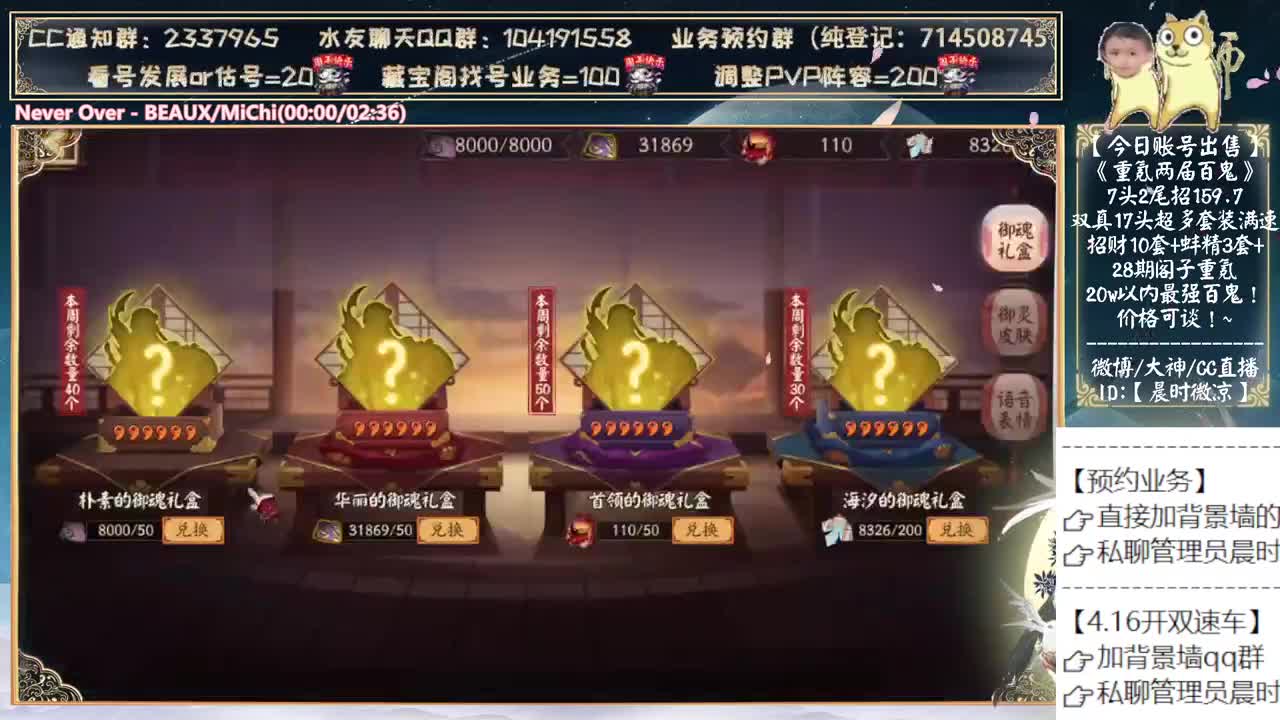 礼拜天开趟双速车~ 第1段