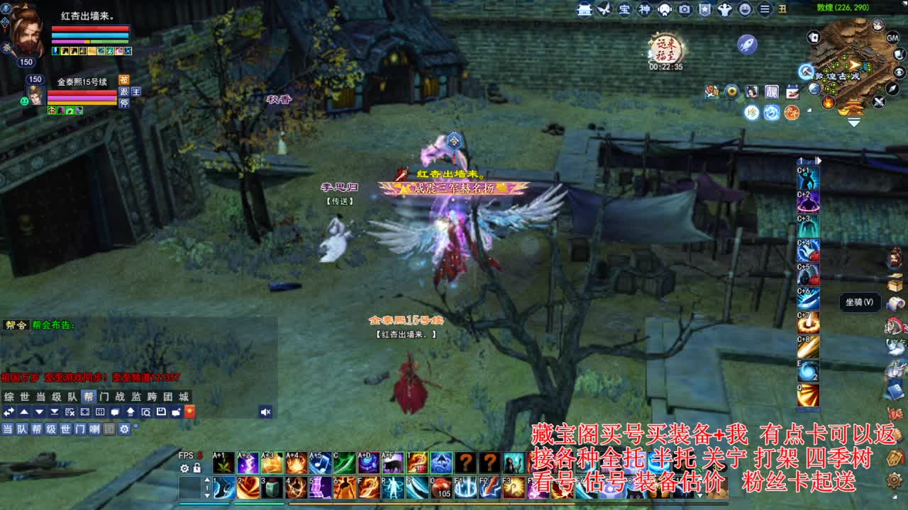 专业看号估号! 接各种资源！ 第3段