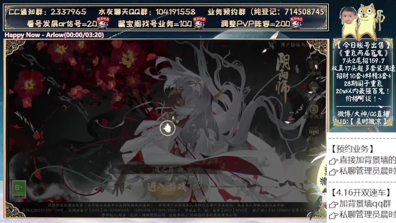 礼拜天开趟双速车~ 第2段