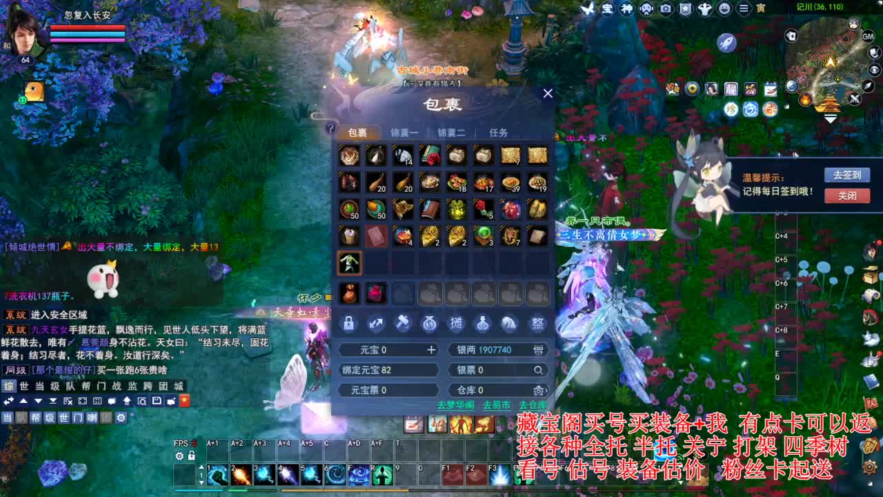 专业看号估号! 接各种资源！ 第4段