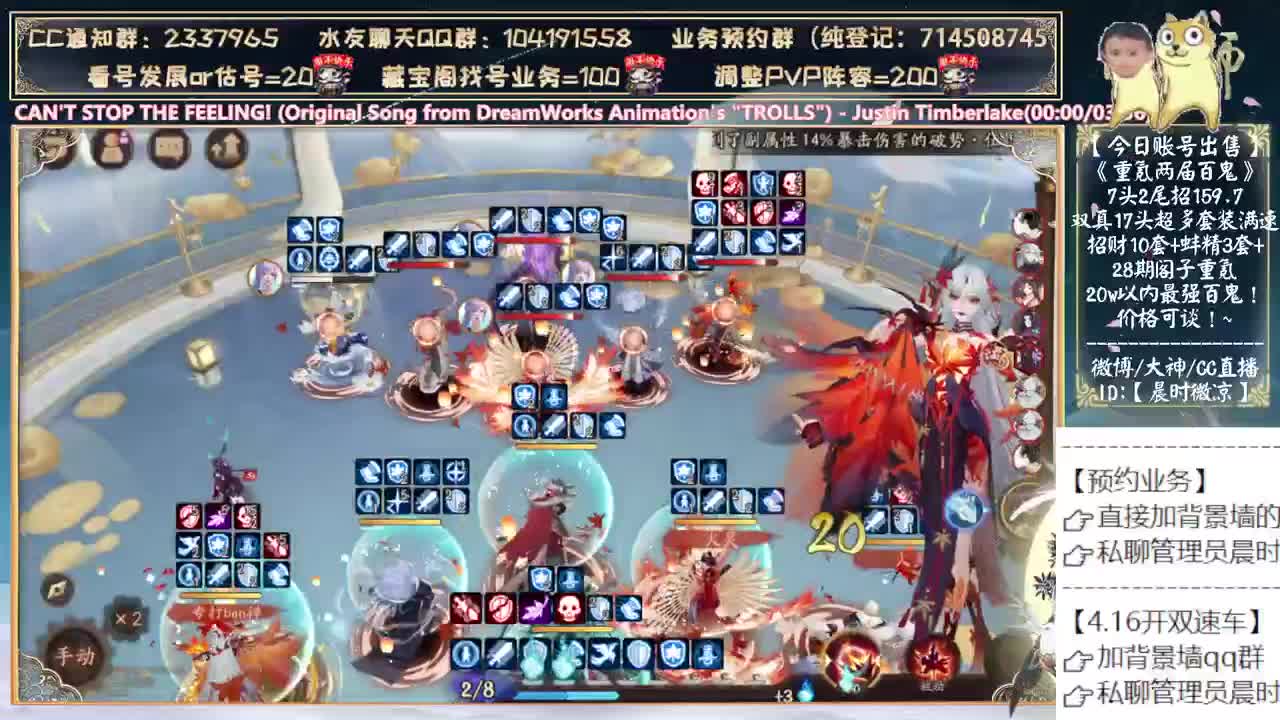 礼拜天开趟双速车~ 第3段