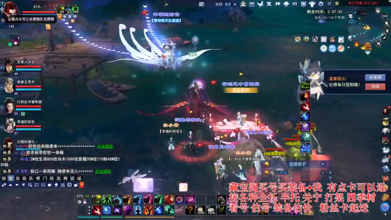 专业看号估号! 接各种资源！ 第5段