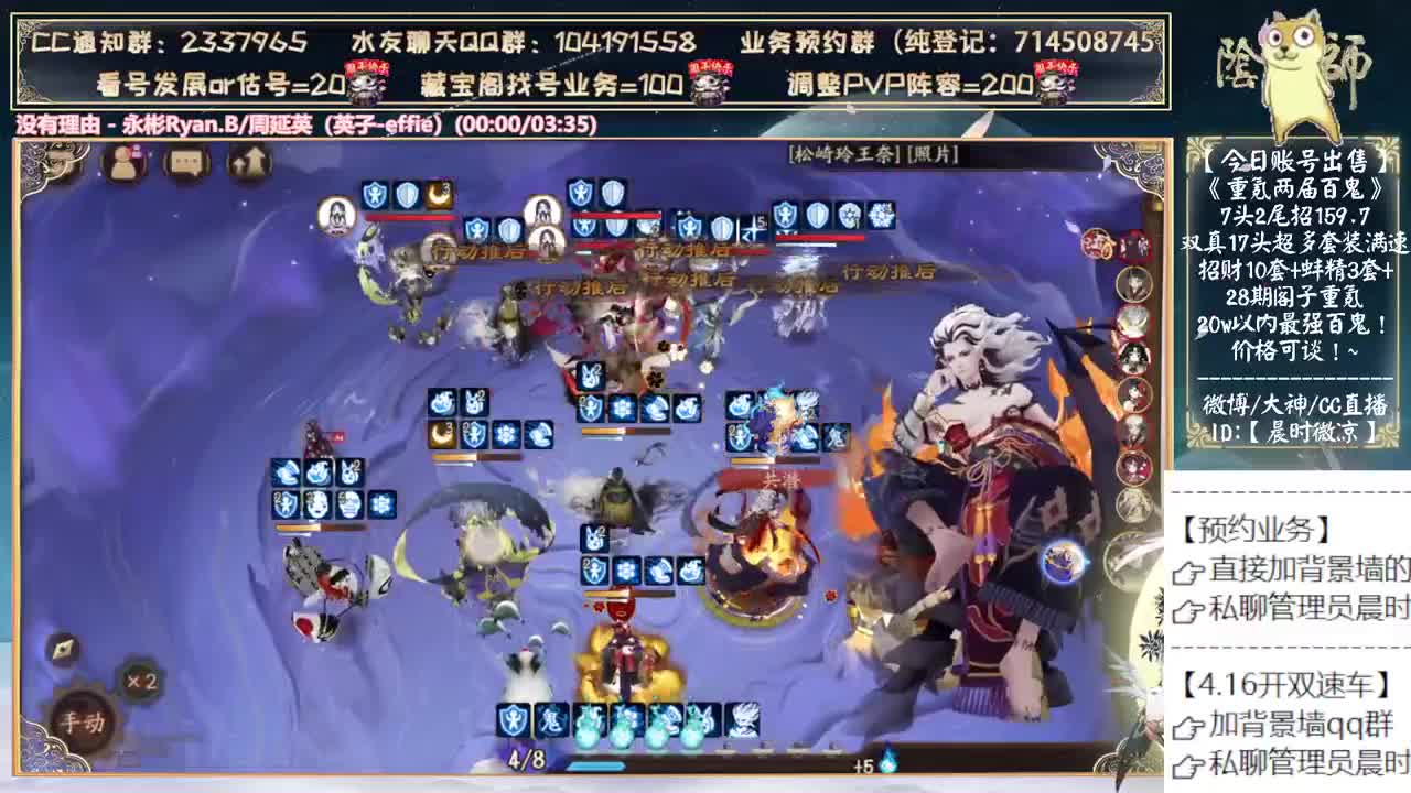 礼拜天开趟双速车~ 第4段