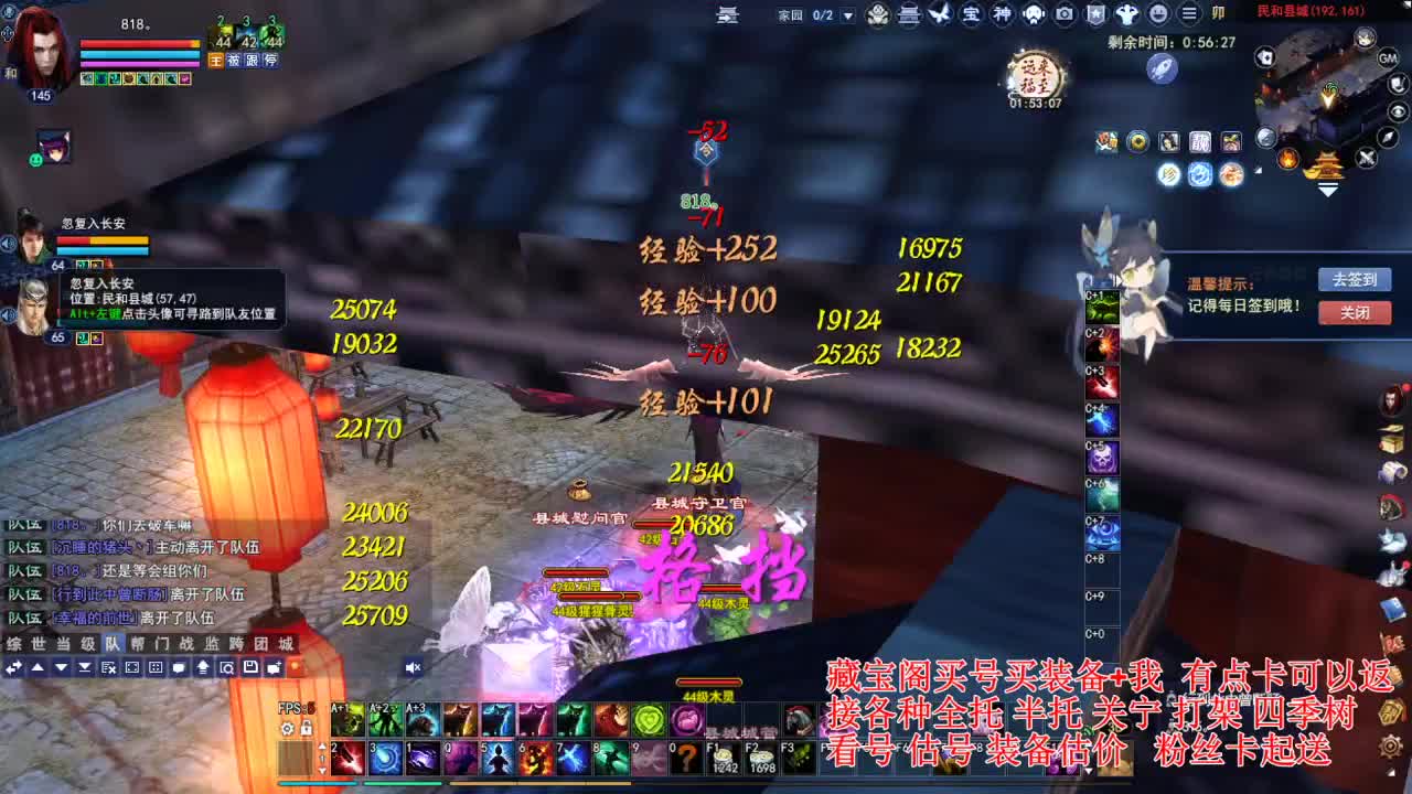 专业看号估号! 接各种资源！ 第6段