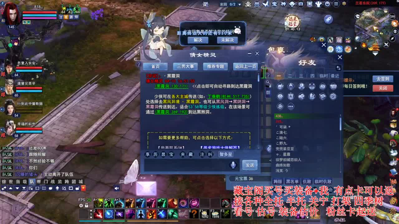 专业看号估号! 接各种资源！ 第7段