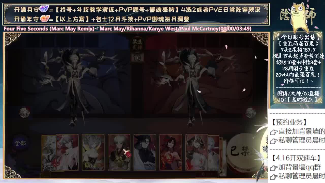 礼拜天开趟双速车~ 第6段