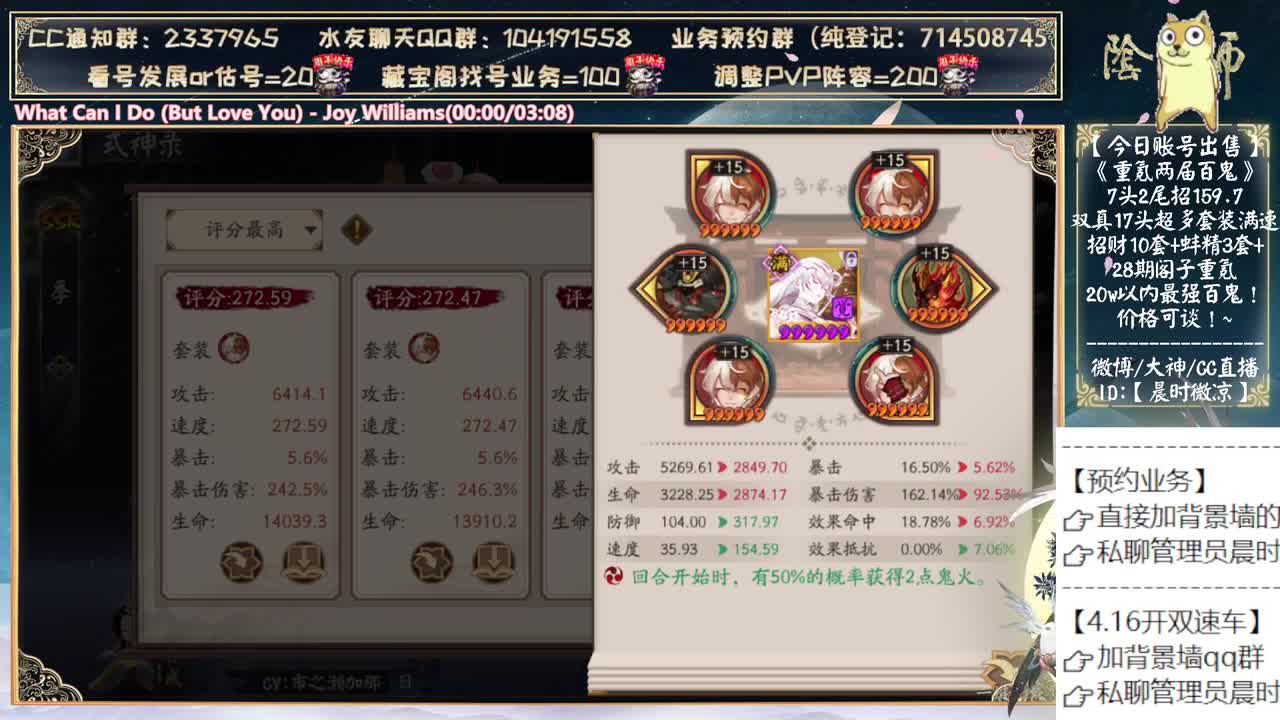 礼拜天开趟双速车~ 第7段