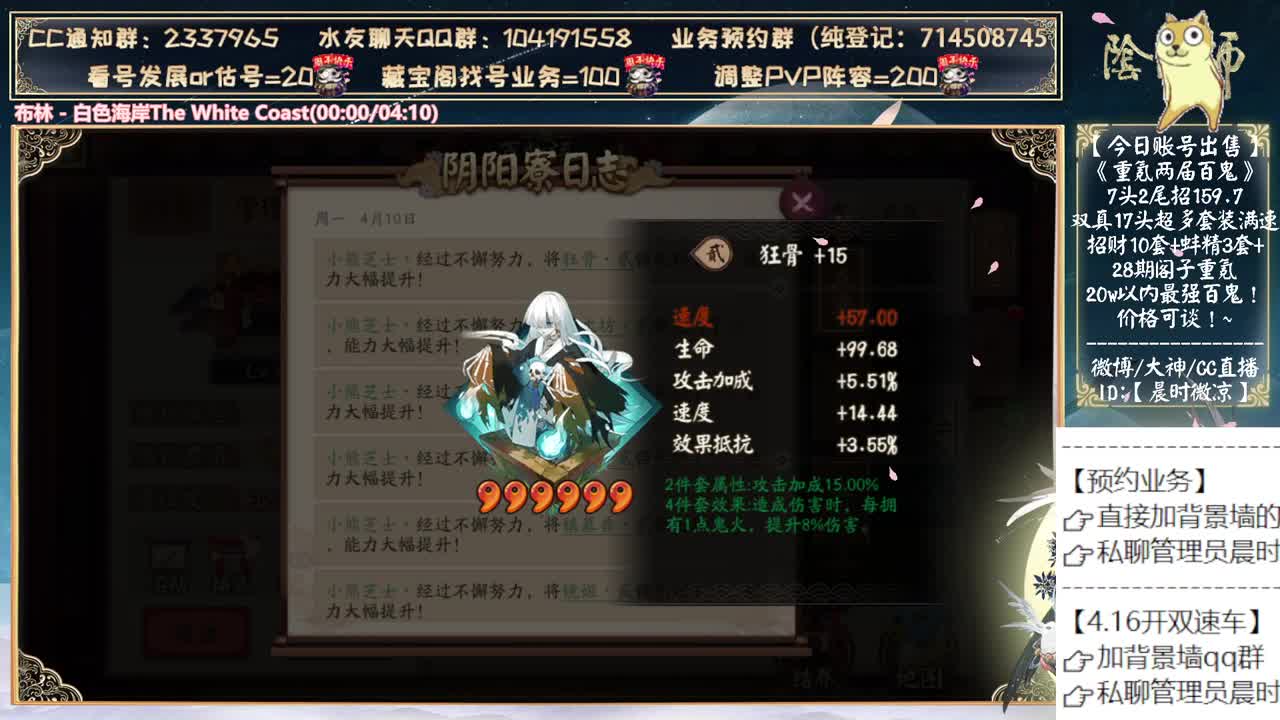 礼拜天开趟双速车~ 第9段