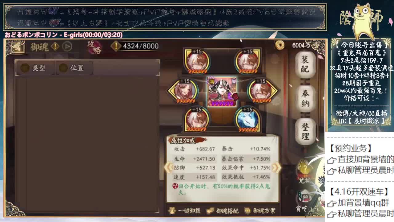 礼拜天开趟双速车~ 第11段