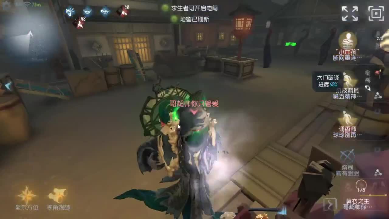 人屠双皇快乐匹配~ 第1段