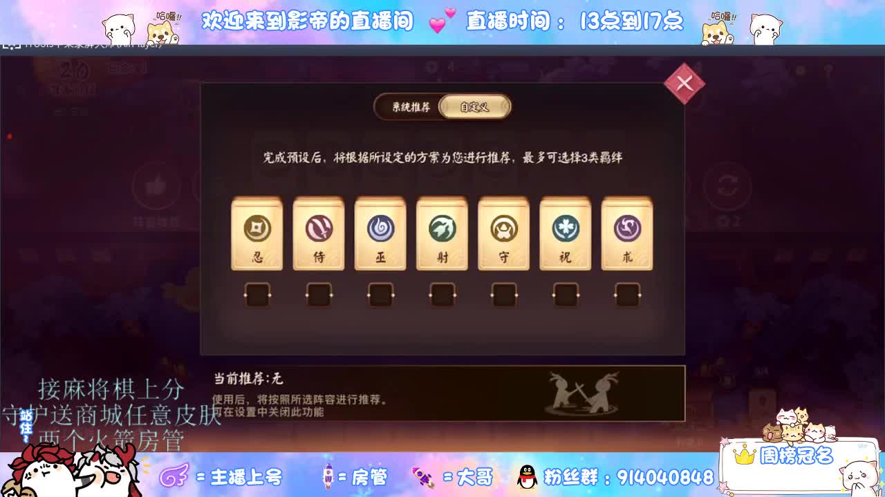 下棋 第5段