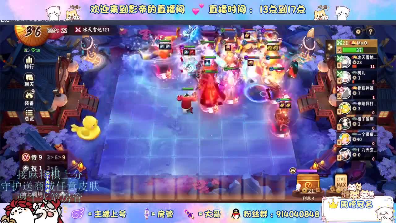 下棋 第6段