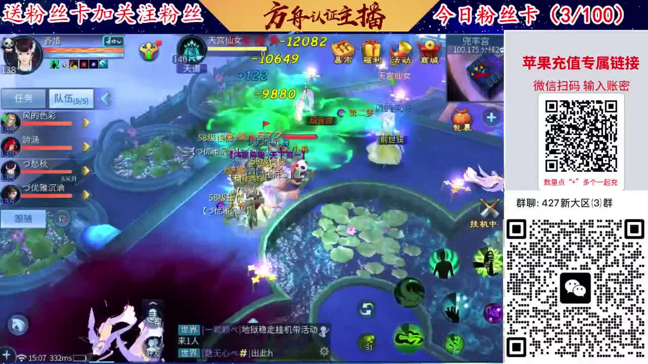 4月底新大区扫码加群！ 第2段